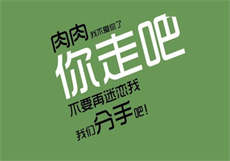 绝对服从陆沉茶星
