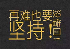 绝对服从by魏承泽百度网盘
